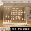 Pizarra de mensajes RGB de acrílico, tablero de escritura iluminado con LED, logo personalizado, adecuado para bares, KTVs y letreros publicitarios fluorescentes