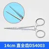 Pinzas hemostáticas médicas Jinzhong de Shanghái, Portaagujas vascular de acero inoxidable, Pinzas quirúrgicas, Portaagujas para párpado doble, Modelo quirúrgico Ds