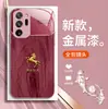 Para Samsung Note9 metal líquido A10 cavalo para o sucesso M12 luxo leve 13 à prova de queda 40 Geração AliExpress