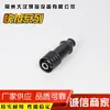 Ventas de fábrica serie de conexión rápida herrajes de herramientas universales conector componentes neumáticos conector de instalación rápida