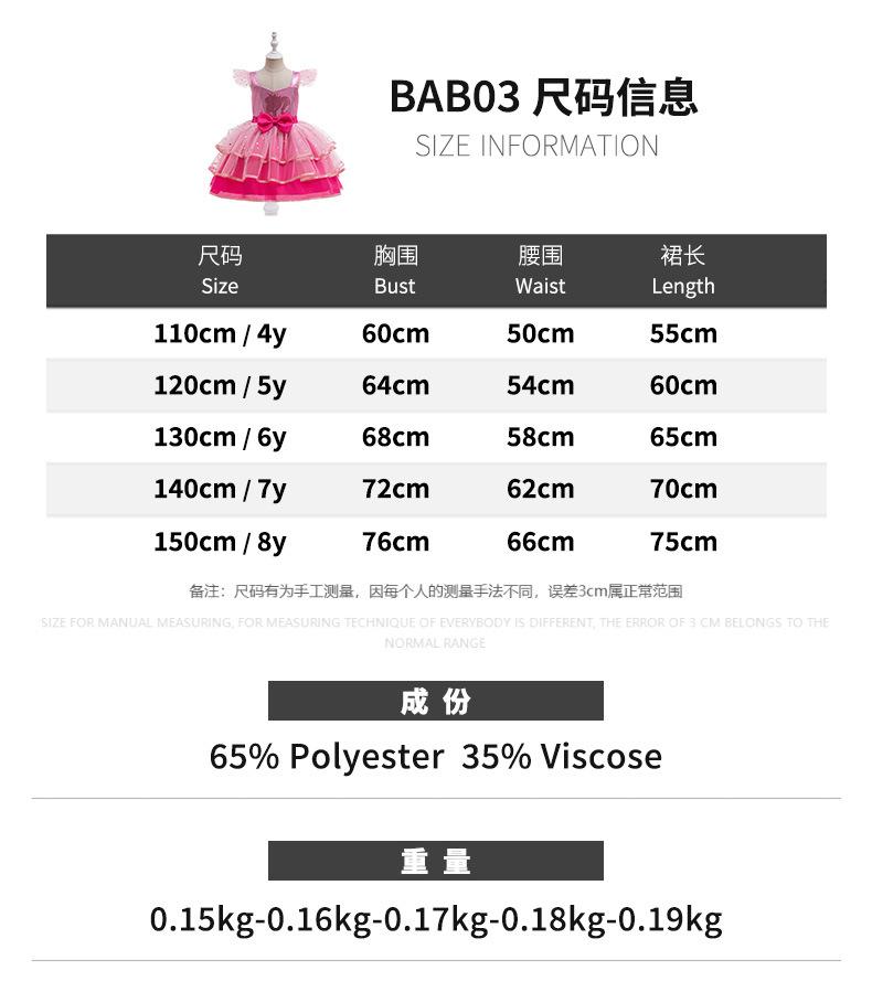 BAA03 (12).jpg