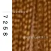 Linha de Costura Marca Sakura Sem Óleo Alta Velocidade Poliéster Linha de Costura Linha PP Linha para Máquina de Costura de Roupas de Bebê 1305 Cores em Estoque