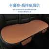 Cojín transpirable para asiento de coche transfronterizo para verano, almohadilla enfriadora de seda de hielo para asiento de coche, cojín para asiento de coche sin correas, adecuado para todas las estaciones