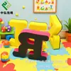 Pegatinas digitales de espuma EVA de colores, letras de espuma para estampar, pegatinas digitales magnéticas para refrigerador, juguetes de educación temprana para niños