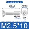 Parafuso de Aço Inoxidável 304 com Cabeça Escareada Flor de Ameixa com Coluna Gb2673M3M4 Parafuso Antifurto Parafuso de Cabeça Chata Flor de Ameixa com Coluna