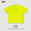 Camiseta de Verano 2026 para Hombre, Estilo Americano, Fresca, Color Sólido, Manga Corta, Antibacteriana, Alta Calidad, Transpirable, Holgada, Cuello Redondo