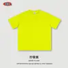 Ropa para Hombre Primavera y Verano 2025 Nueva Fresca 235g Color Sólido Camiseta de Manga Corta 7A Antibacteriana Alta Calidad Holgada para Hombre