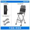 Cadeira de Pesca Espessa de Aço Inoxidável para Exterior Yuzhiyuan, Cadeira de Pesca de Ponte com Pernas Ajustáveis, Banco de Pesca Portátil
