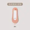 Meias invisíveis de seda gelada para o verão, toque fresco, antiderrapantes, sem costura aparente, com sola de silicone de algodão puro, corte baixo, sem bordas expostas, para saltos altos femininos