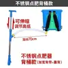 Fertilizante de milho Fertilizante de ponto de milho agrícola Mochila deslizante de fertilizante multifuncional Fertilizante manual