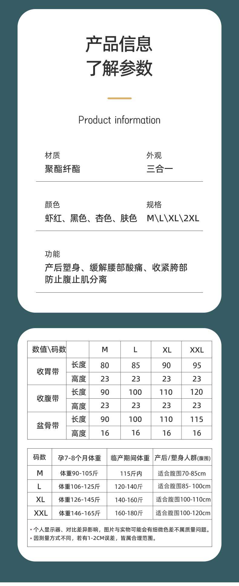 条三件套_08.jpg