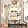 Estante de Almacenamiento para Baño con Ventosa para Montar en la Pared, para Esquina de Baño, Inodoro, Tocador, Almacenamiento en Pared, No Requiere Taladrar