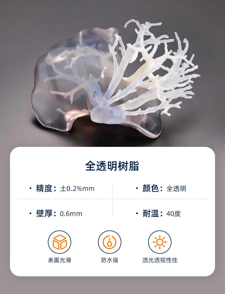 超工-详情_10.jpg