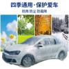 Cubierta de Polvo Gruesa Desechable de PE para Coche Ropa para Coche Plástico Transparente Impermeable y a Prueba de Polvo Ropa de Plástico para Coche al por Mayor