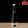 Agua Mineral Botella Vacía Botella de Vidrio Botella de Bebida Botella de Savia de Abedul 330ml Botella de Vidrio Botella Sellada Botella Reutilizable Botella Vacía