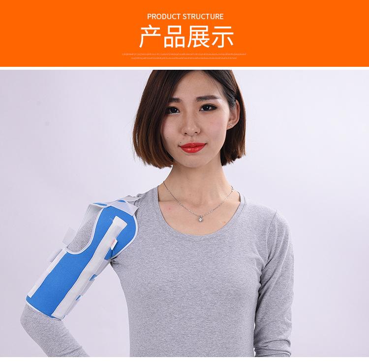 肱骨带6