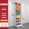 Estante Exhibidor de Snacks para Estantería de Supermercado, Estante para Nueces de Betel, Estante Pequeño Multicapa Montado en Pared para Chicles, Estante de Cabecera para Farmacia
