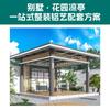 Pavilhão de Guarda-Sol à Prova de Vento de Quatro Cantos Estilo Chinês Novo para Lazer em Varanda de Sol de Liga de Alumínio para Exterior com Etiqueta Leve Transfronteiriça