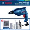 Furadeira elétrica Bosch furadeira elétrica manual furadeira elétrica manual doméstica multifuncional chave de fenda elétrica manual Pistola elétrica ferramenta elétrica GBM 340