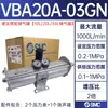 Válvula Booster Pneumática SMC Vba10A-02/Vba20A-03/Vba40A-04Gn Válvula Booster de Pressão de Ar Gás