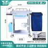 Carrito Plegable de Acero Inoxidable para Cuidado de Enfermería, Carrito para Lavandería de Hospital, Carrito para Limpieza de Camas por la Mañana, Carrito Empujado a Mano