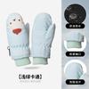 Guantes de Esquí Nuevos Transfronterizos para Niños de 2 a 5 Años, de Dedos Completos con Diseño Lindo de Dibujos Animados para Niños y Niñas, Forrados de Felpa y Engrosados para Mantener el Calor