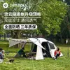 Barraca Grande Outdoor Land Wolf para 4-8 Pessoas Dupla Camada Estilo Camping Barraca Túnel Barraca Estilo Camping Um Quarto Dois Cômodos e Uma Sala de Estar