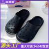 Chinelos Baotou femininos de verão com sensação de cocô, sapatos com furos, desenho animado, fofos, para casa, interior, banho, chinelos antiderrapantes femininos de verão