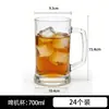 Vasos de Vidrio para Bares, Ktvs, Vasos de Cerveza, Jarras de Cerveza de Gran Capacidad con Asas, Tazas de Té, Venta Directa del Fabricante
