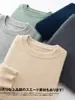 Suéter de Cachemira para Hombre Cuello Redondo Jacquard Engrosado 2026 Otoño e Invierno Nuevo Color Sólido Estilo Coreano Camiseta Base de Punto