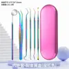 Instrumentos Odontológicos de Titânio Coloridos para Limpeza dos Dentes, Higiene Bucal, Instrumentos Odontológicos, Endoscópio, Sonda para Remover Cálculo Dental, Manchas e Tártaro