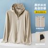 Roupa com Proteção Solar de Fio Original Ice Silk Masculina e Feminina de Verão Chapéu Preto com Aba de Borracha Resistente a UV Sensível ao Gelo Respirável Roupa para Pesca e Ciclismo ao Ar Livre