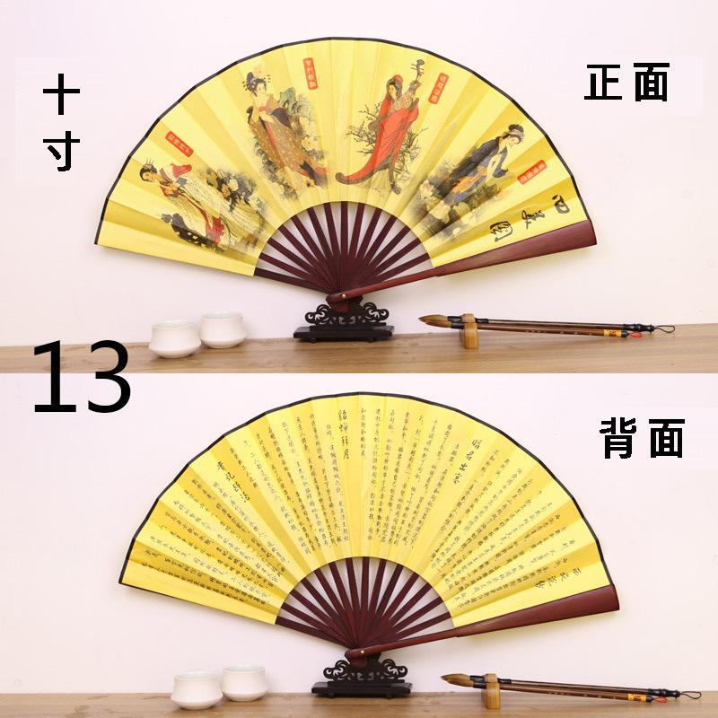 13-------
