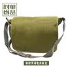 Bolsa Militar Verde Nostálgica Sirviendo al Pueblo Estrella de Cinco Puntas Lona Bolsa del Ejército Rojo Bolso de Hombro Cruzado Mao Lei Feng Estrella Roja