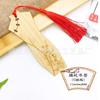 Marcadores de página cheongsam de bambu requintados estilo chinês clássico barracas de artesanato criativo atrações turísticas lembrancinhas de campus