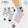 Calcetines Infantiles Ratón de Seis Dedos 26 Modelo Nuevo Serie 89 para Niños Zpt Calcetines Transpirables de Media Caña de Verano para Niños, Clase A