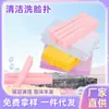 Os fabricantes fornecem Caiwei tira de compressão face washing puff limpeza puff 12 pack bebê esponja espessada PVA tira de compressão