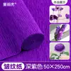 Materiales coloridos para manualidades de flores de papel crepé, papel arrugado engrosado, decoración ambiental de loto verde para jardín de infantes, rojo para estudiantes de primaria
