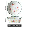 Cerâmica fruta tigela de renda coração da menina bonito ins talheres prato prato líquido conjunto vermelho de estilo estrangeiro prato de sopa de comércio exterior