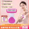 Pequeña rasuradora con forma de concha, diseñada para mujeres, para la depilación íntima y de todo el cuerpo.; rastrillo manual para vello de las piernas, con cabeza de jabón, suave con la piel