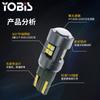 Youbisi nuevo T10 2016 16SMD decodificación sin electrodo 12-80v luz de ancho de puerta luz de matrícula con lente
