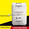 Spot Pp Sinopec Guangzhou Cjs700 Homopolímero Moldagem por Injeção Polipropileno de Alto Fluxo Alta Resistência e Alta Temperatura