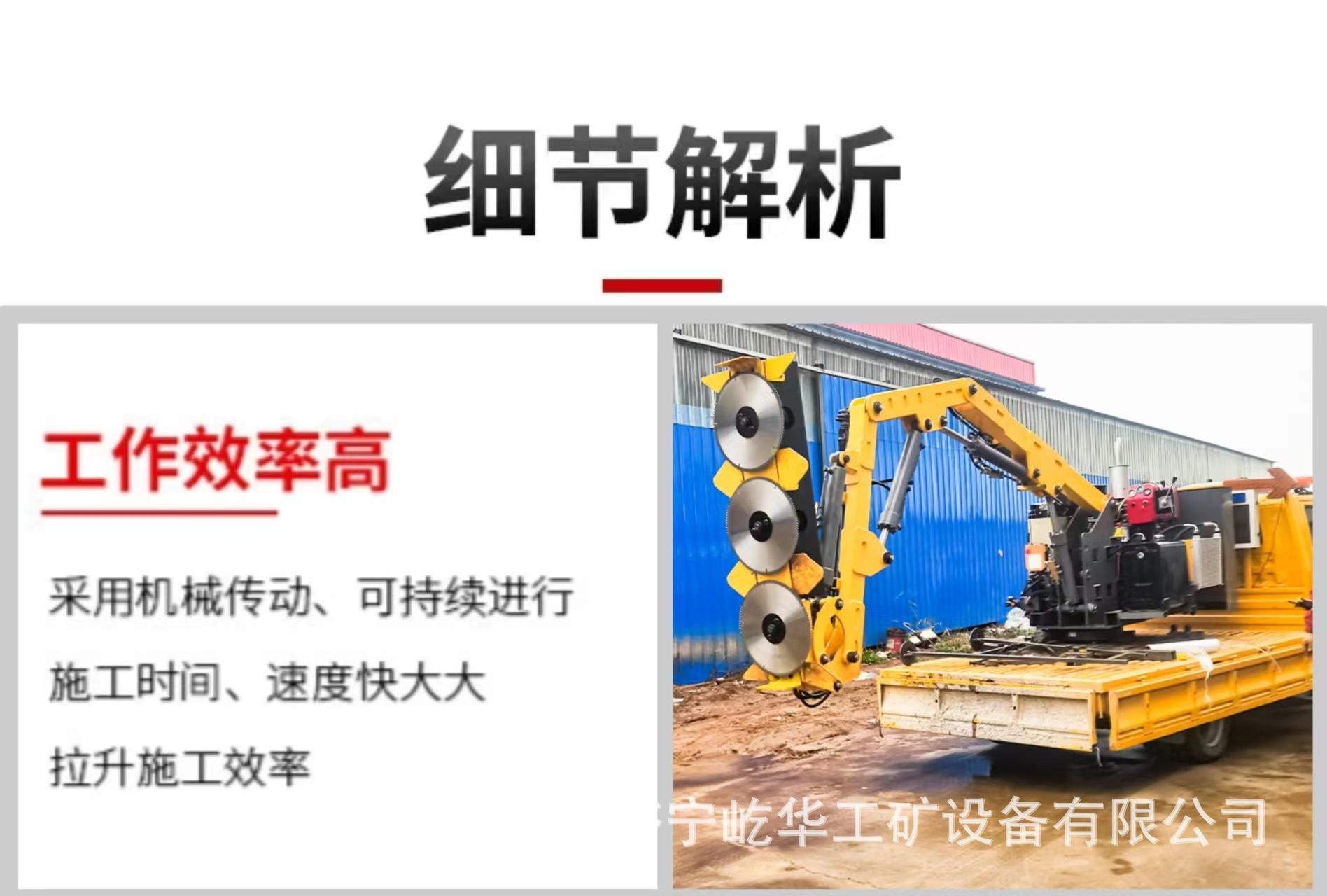 绿篱机L4.jpg