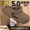 Pantuflas de Interior para el Hogar, Sandalias de Verano para Exteriores para Mujer con Suela Gruesa Antideslizantes Anti-Olor, Sandalias para Caminar por el Arroyo para Hombre al por Mayor