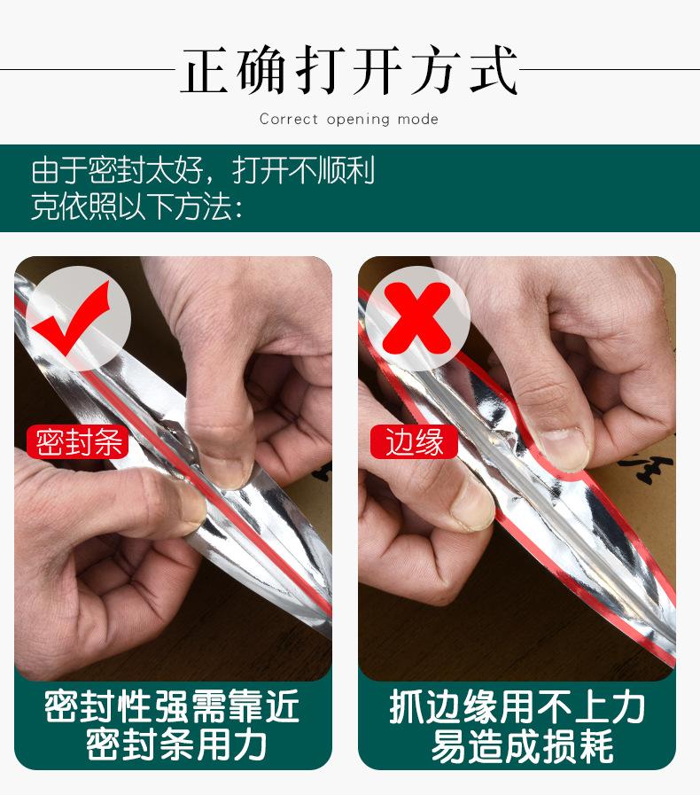 中华文化款茶饼袋详情790_06.jpg