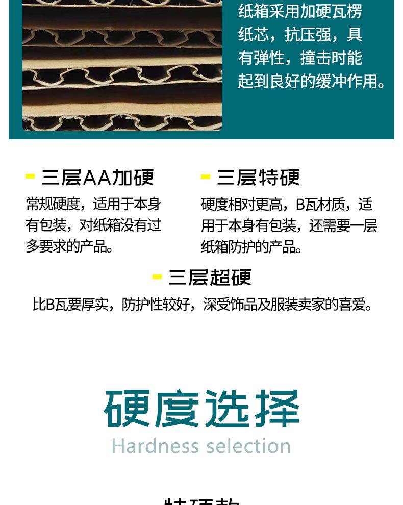 详情页_05