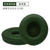 Adecuado para Almohadillas para Auriculares Beats Solo3 Mangas para Auriculares Almohadillas Solo2 Inalámbricas Originales Algodón para Auriculares Mangas de Esponja para Auriculares