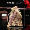 Yuxiang Fabricante Bolsa para Joyería Bolsa de Brocado Bolsa con Cremallera Bolsa de Tela Caja de Brocado Bolsa para Cuentas de Buda Bolsa de Brocado Bolsa para Empaquetar Joyería
