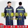 Impermeable Reflectante Nuevo para Adultos Largo Cuerpo Completo Hombres Mujeres Guardia de Seguridad Protección Laboral Hombres Mujeres Una Pieza A prueba de Tormentas Engrosado Capa de Lluvia