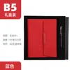 Carpeta de Hojas Sueltas B5 Diario Moderno A5 Negocios 70% de descuento Cuaderno de Hojas Sueltas Bloc de Notas con Logo Set de Caja de Regalo Papelería